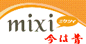 mixi
